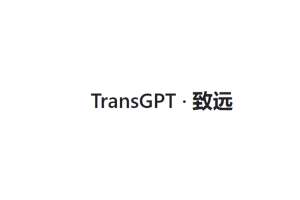 TransGPT · 致远 - 交通大模型 - AIBetas