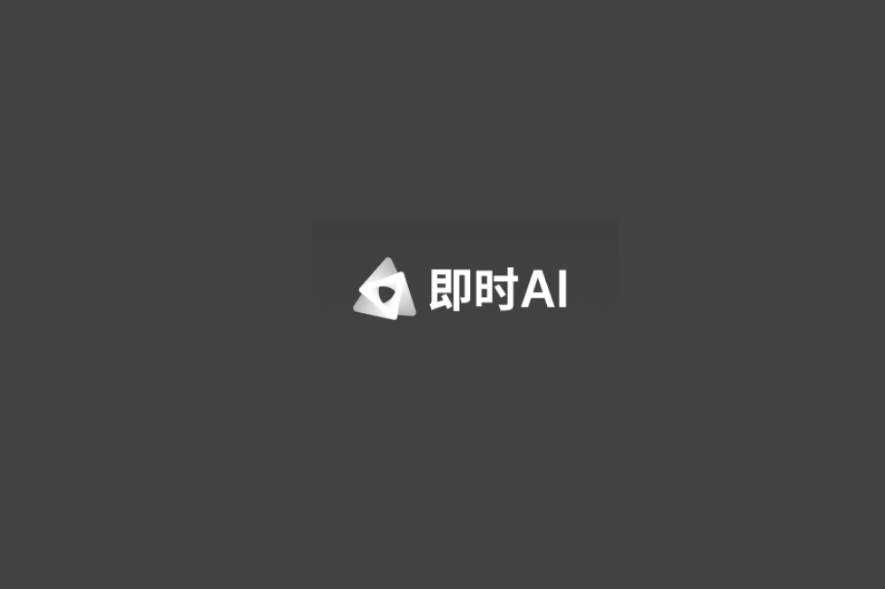 即时AI – 自然语言描述快速生成UI 设计稿 - AIBetas