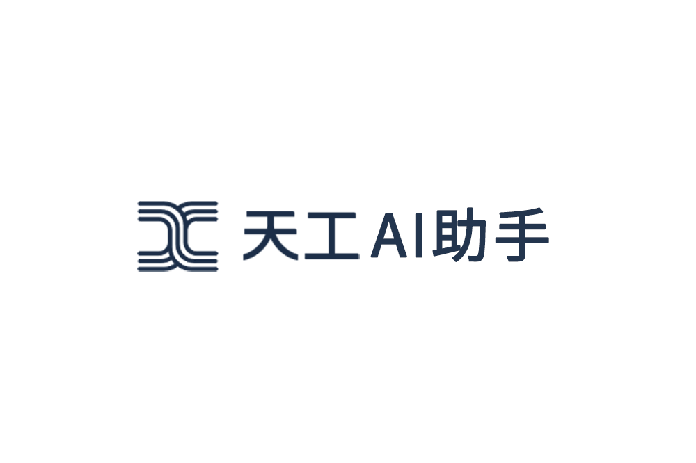 天工AI助手 - AIBetas