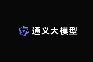 通义大模型 - AIBetas