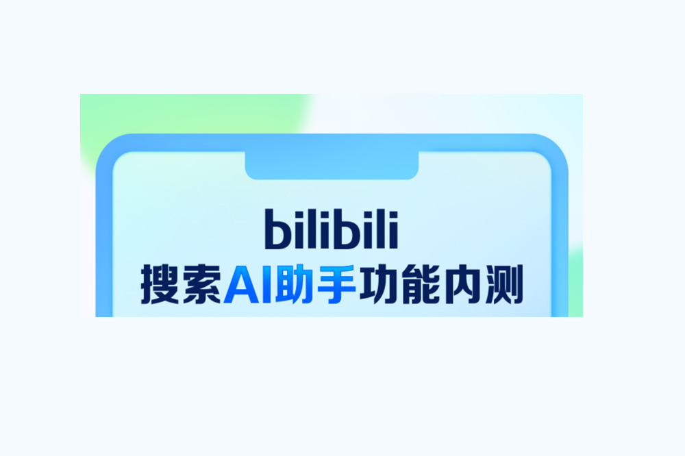 Bilibili搜索AI助手 - AIBetas