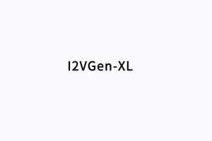 阿里云图生视频工具：I2VGen-XL - image to video - AIBetas