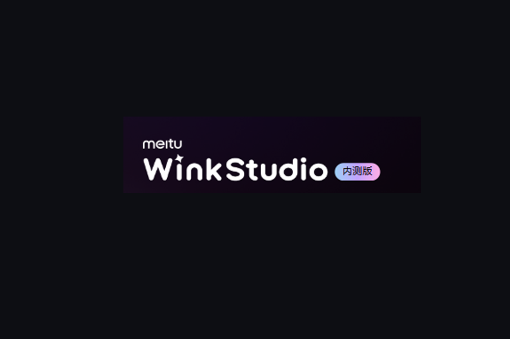 Winkstudio – AI视频编辑工具 - AIBetas