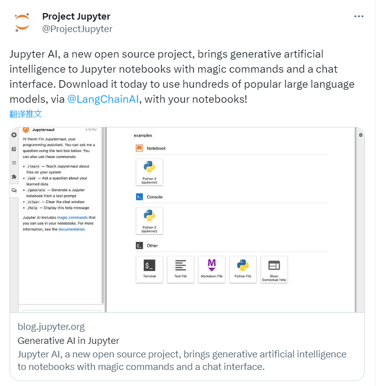 图片[1] - Jupyter推出免费AI助手 | Generative AI in Jupyter - AIBetas