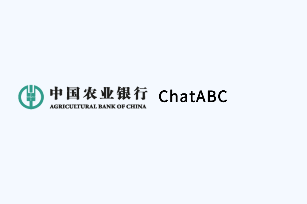 中国农业银行 – ChatABC - AIBetas