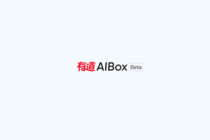 网易有道AIBox - AIBetas