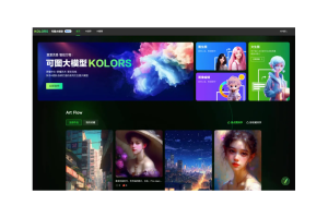 可图大模型 — 快手自研文生图AI大模型 - AIBetas