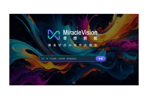 MiracleVision(奇想智能)4.0 - AI视觉大模型 - AIBetas