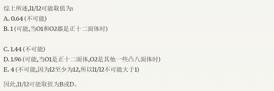 用GPT-4参加阿里巴巴全球数学竞赛！最高1万美金