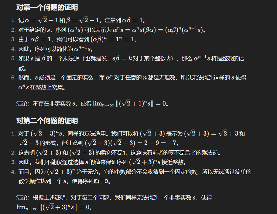 用GPT-4参加阿里巴巴全球数学竞赛！最高1万美金