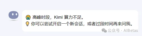 Kimi，月之暗面，Kimi Chat，文件阅读理解