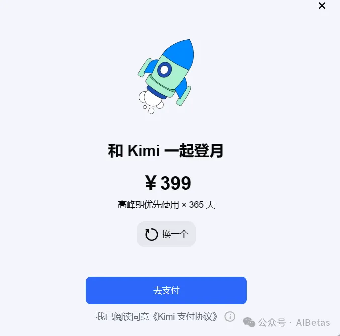 Kimi，月之暗面，Kimi Chat，文件阅读理解